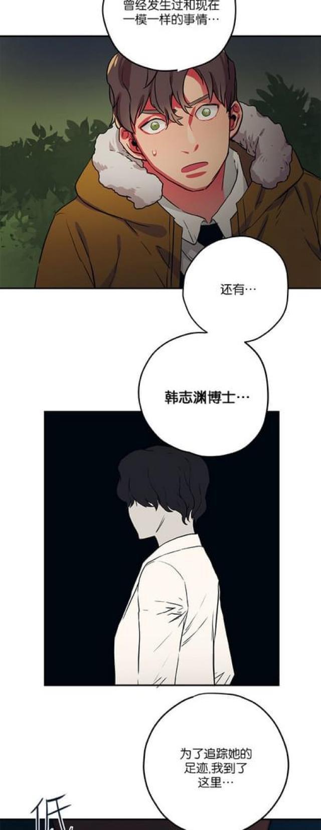 漫画廊韩漫全集-第69话无删减无遮挡章节图片 