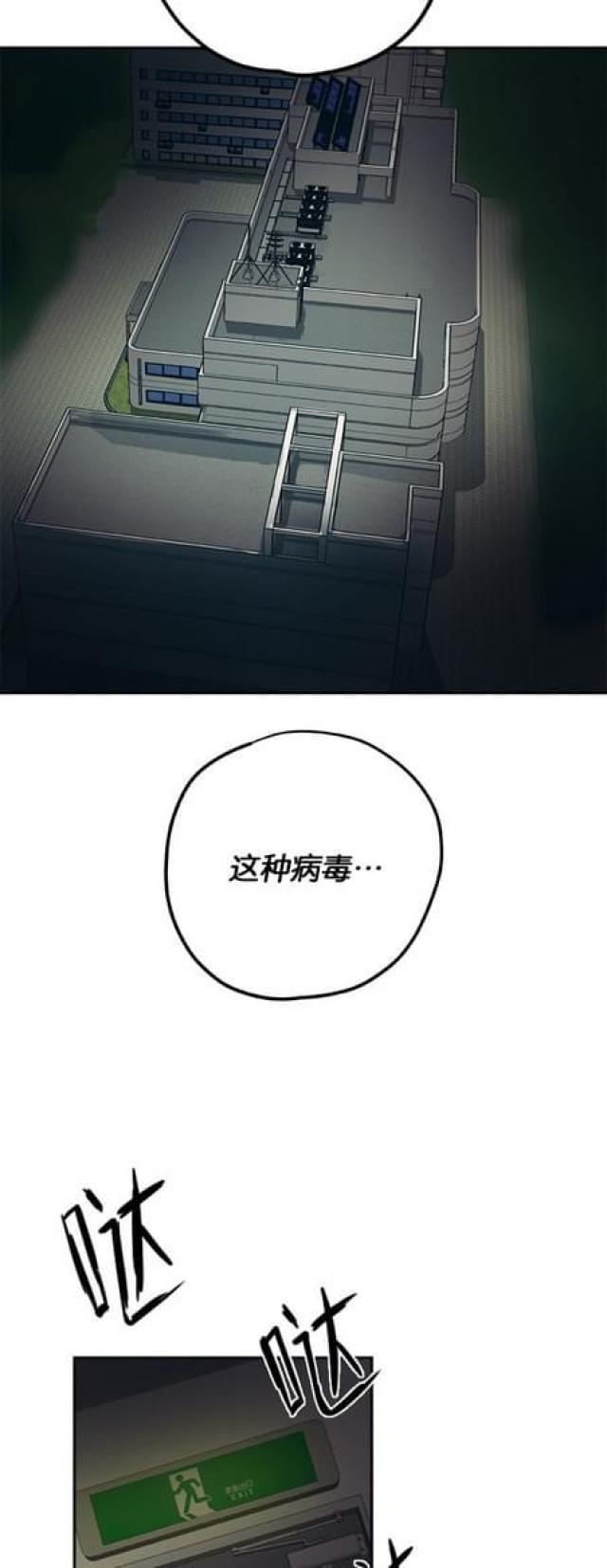 漫画廊韩漫全集-第69话无删减无遮挡章节图片 