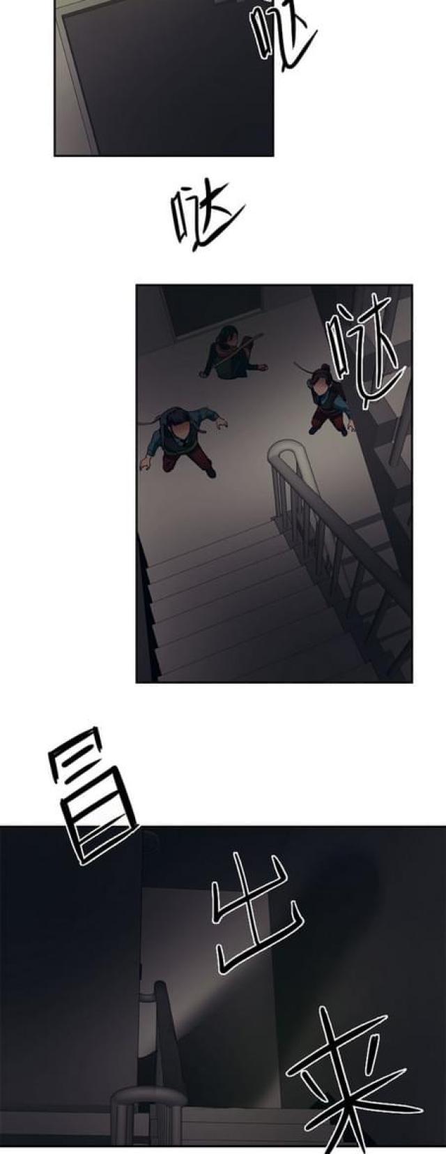 漫画廊韩漫全集-第69话无删减无遮挡章节图片 