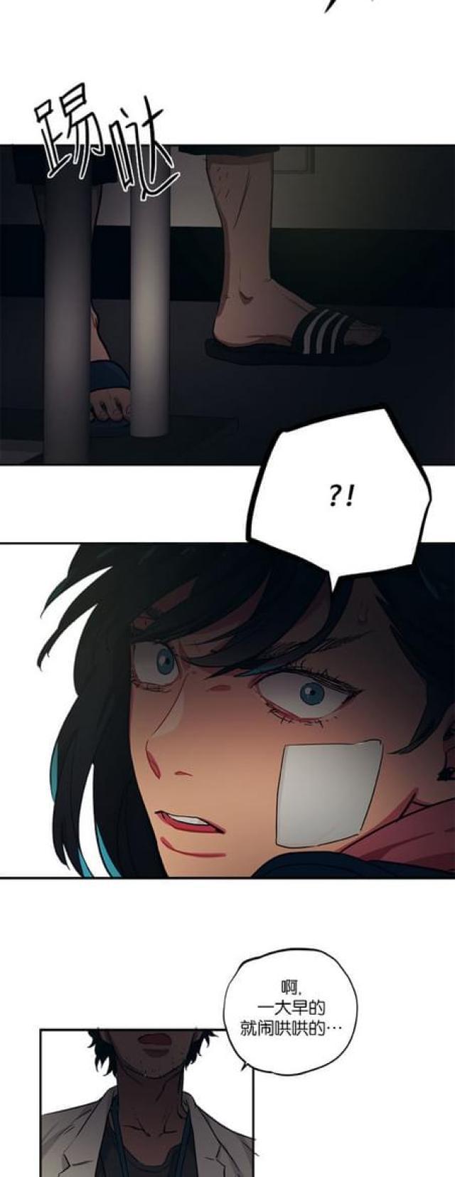 漫画廊韩漫全集-第69话无删减无遮挡章节图片 