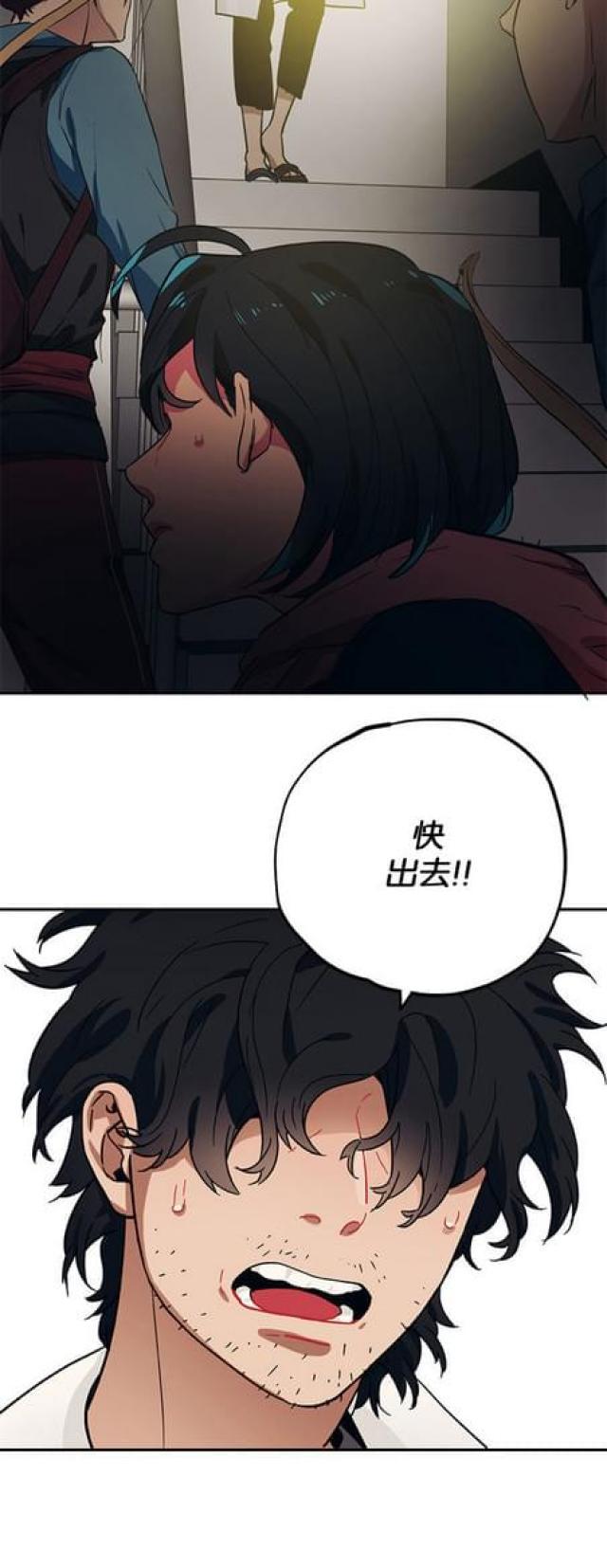 漫画廊韩漫全集-第69话无删减无遮挡章节图片 