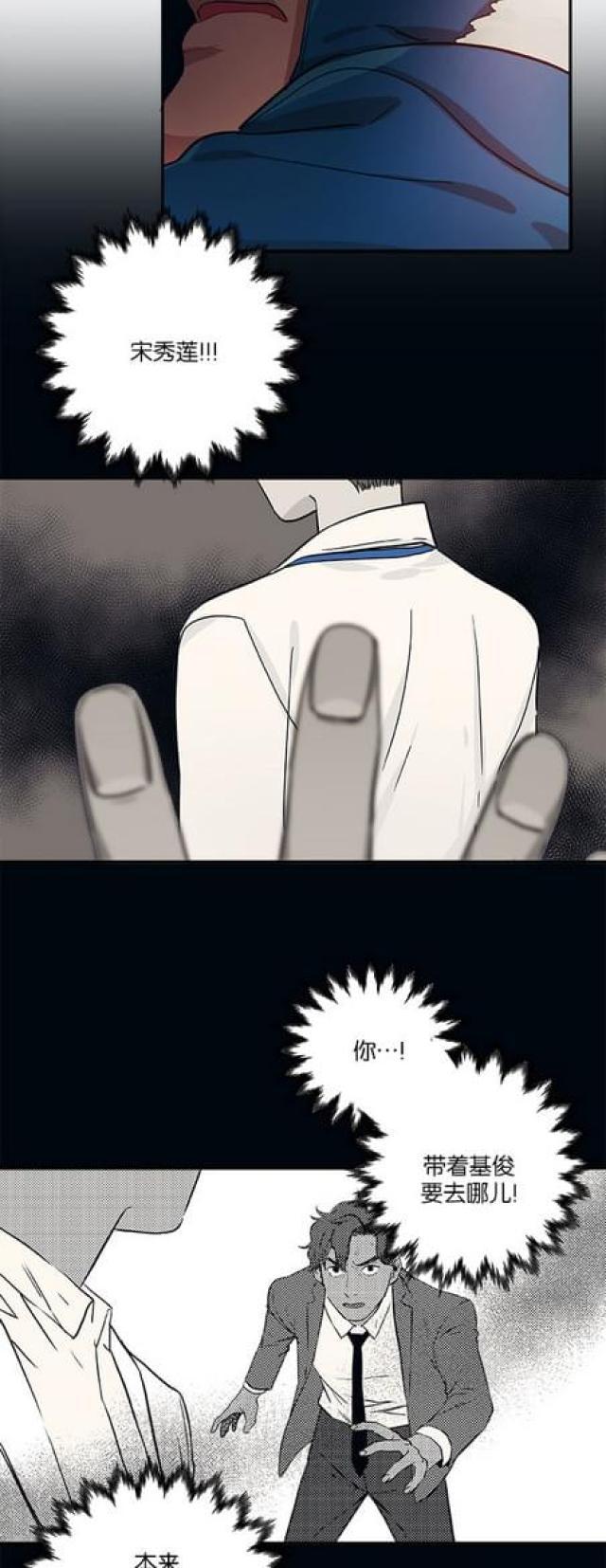 漫画廊韩漫全集-第69话无删减无遮挡章节图片 