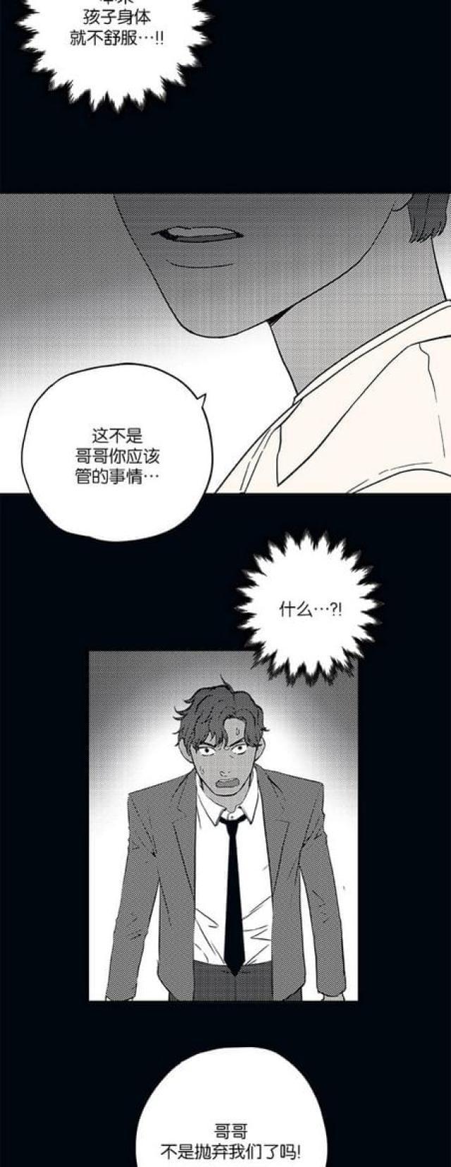 漫画廊韩漫全集-第69话无删减无遮挡章节图片 
