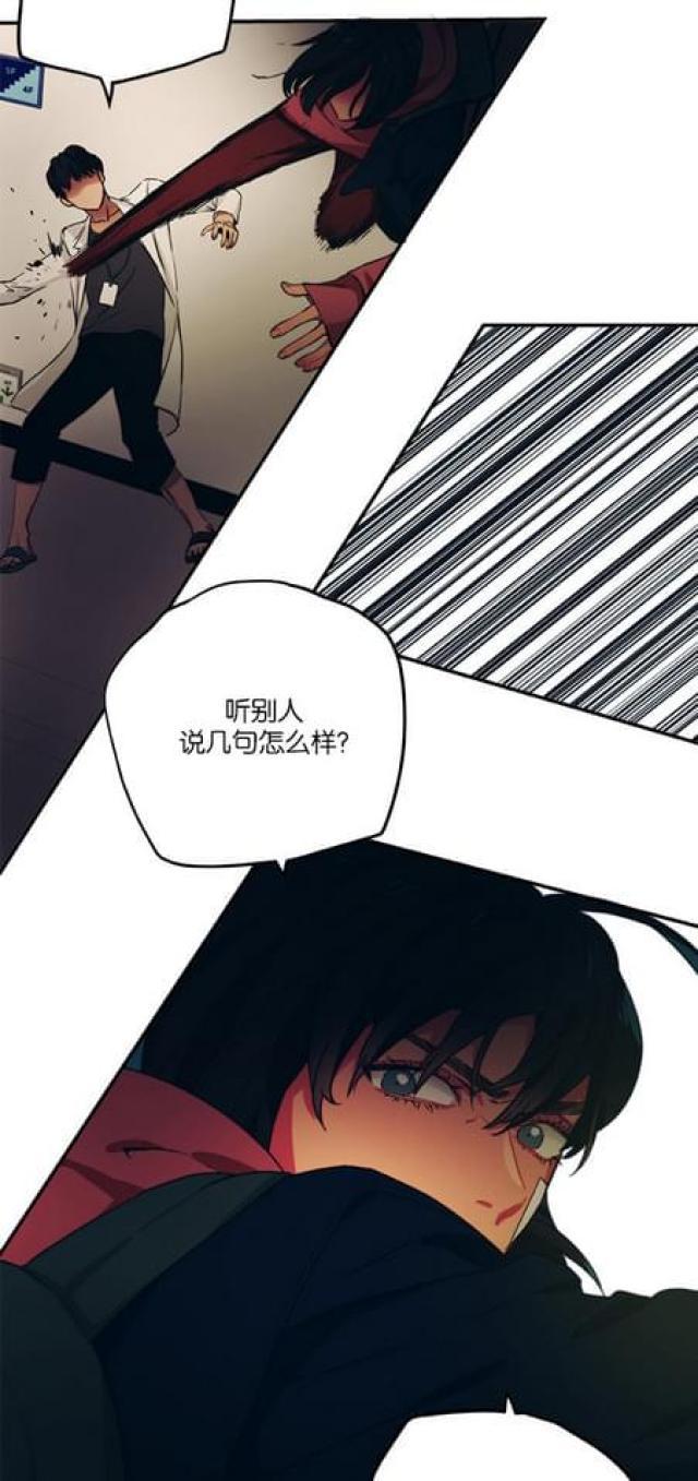 漫画廊韩漫全集-第70话无删减无遮挡章节图片 