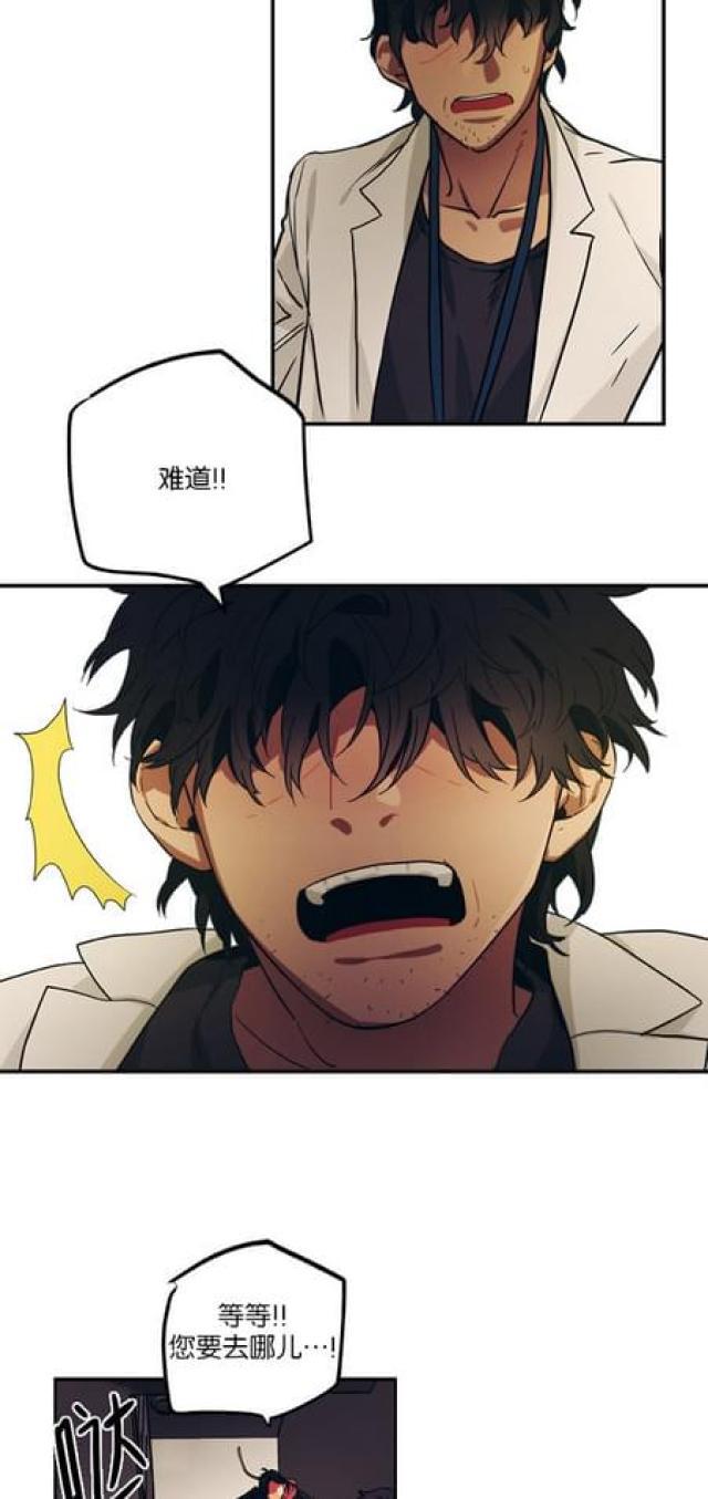 漫画廊韩漫全集-第70话无删减无遮挡章节图片 