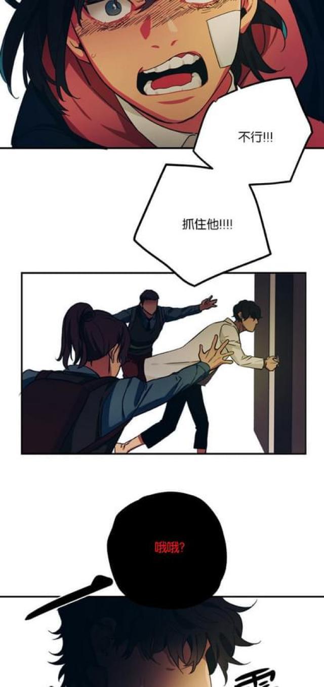 漫画廊韩漫全集-第70话无删减无遮挡章节图片 