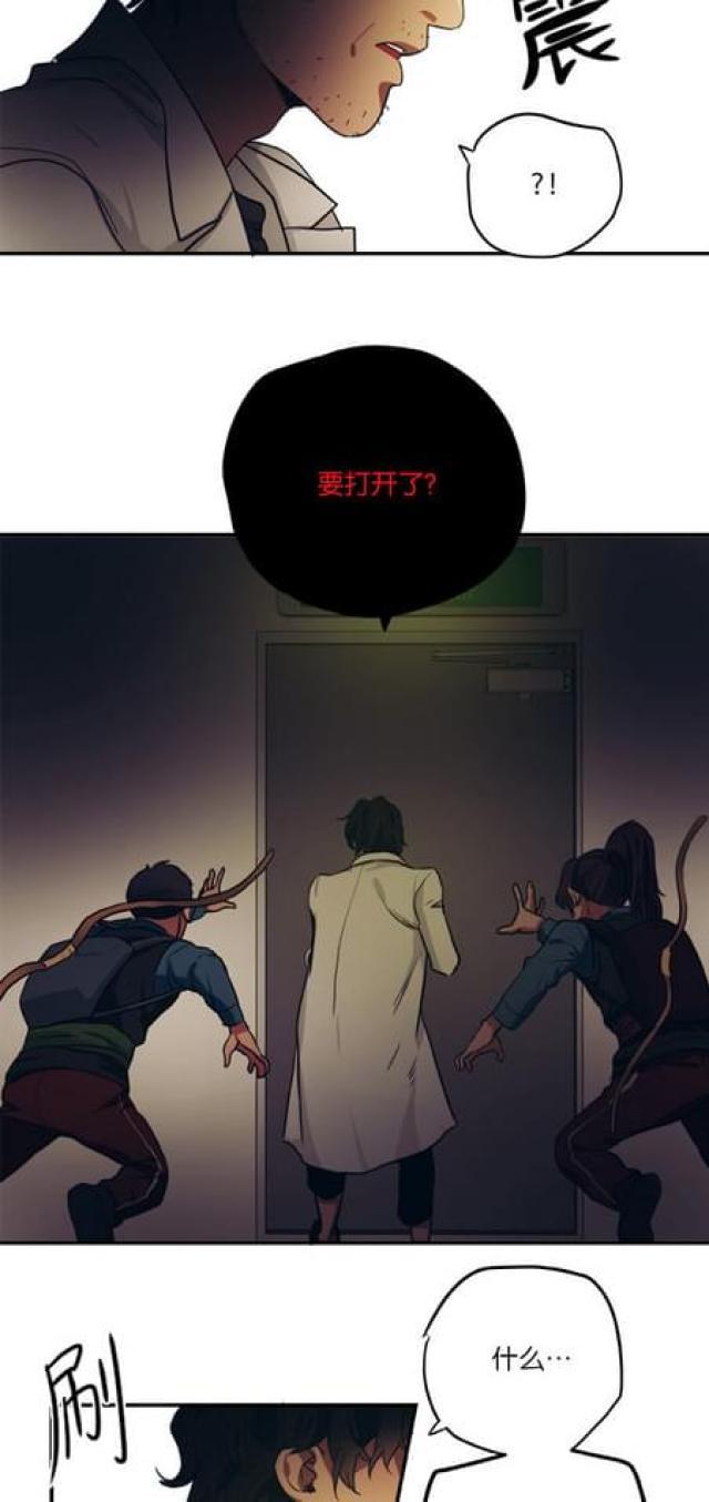 漫画廊韩漫全集-第70话无删减无遮挡章节图片 