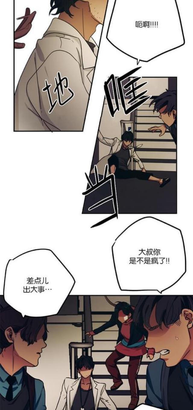 漫画廊韩漫全集-第70话无删减无遮挡章节图片 