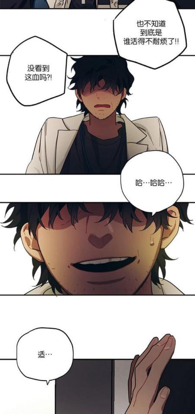 漫画廊韩漫全集-第70话无删减无遮挡章节图片 