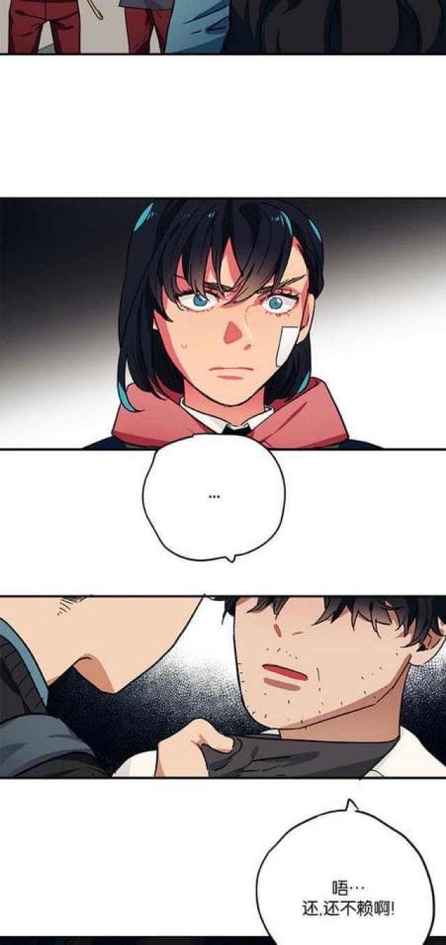 漫画廊韩漫全集-第70话无删减无遮挡章节图片 
