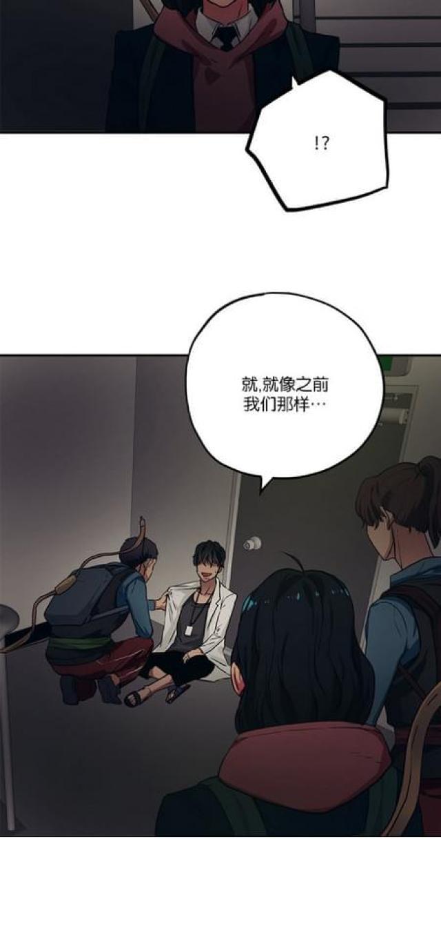 漫画廊韩漫全集-第70话无删减无遮挡章节图片 