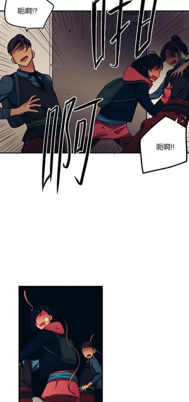 漫画廊韩漫全集-第70话无删减无遮挡章节图片 
