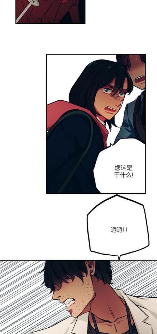 漫画廊韩漫全集-第70话无删减无遮挡章节图片 