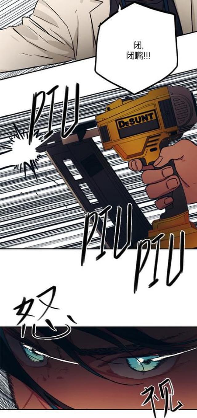 漫画廊韩漫全集-第70话无删减无遮挡章节图片 