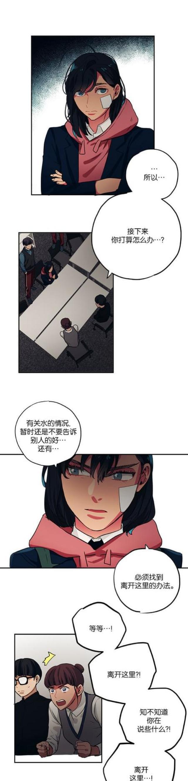 漫画廊韩漫全集-第71话无删减无遮挡章节图片 