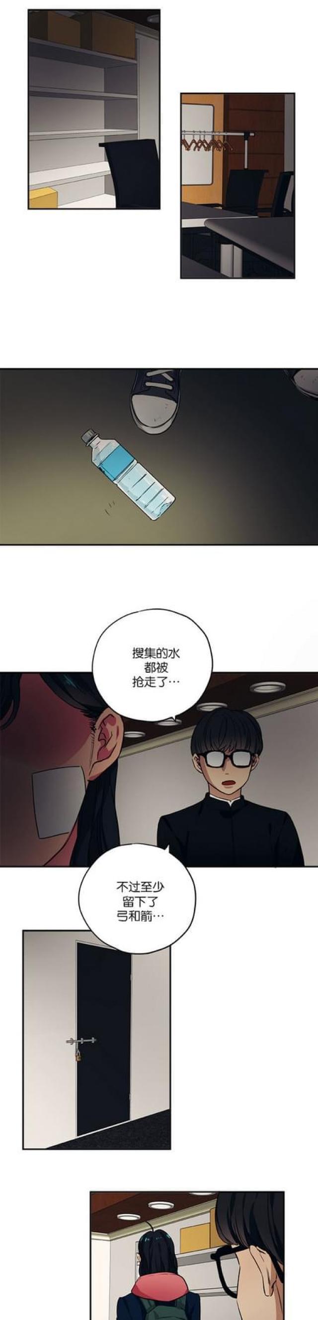 漫画廊韩漫全集-第71话无删减无遮挡章节图片 