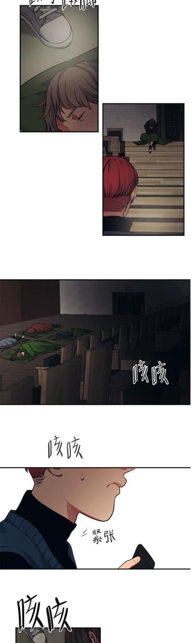 漫画廊韩漫全集-第72话无删减无遮挡章节图片 