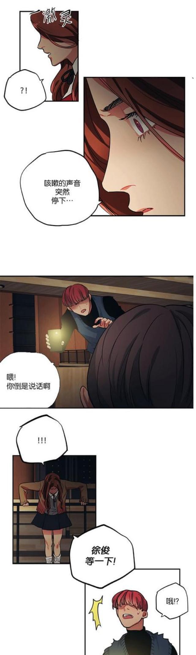 漫画廊韩漫全集-第72话无删减无遮挡章节图片 
