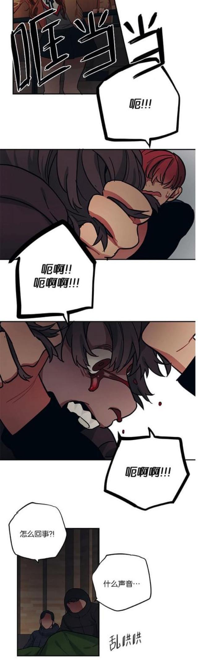 漫画廊韩漫全集-第72话无删减无遮挡章节图片 