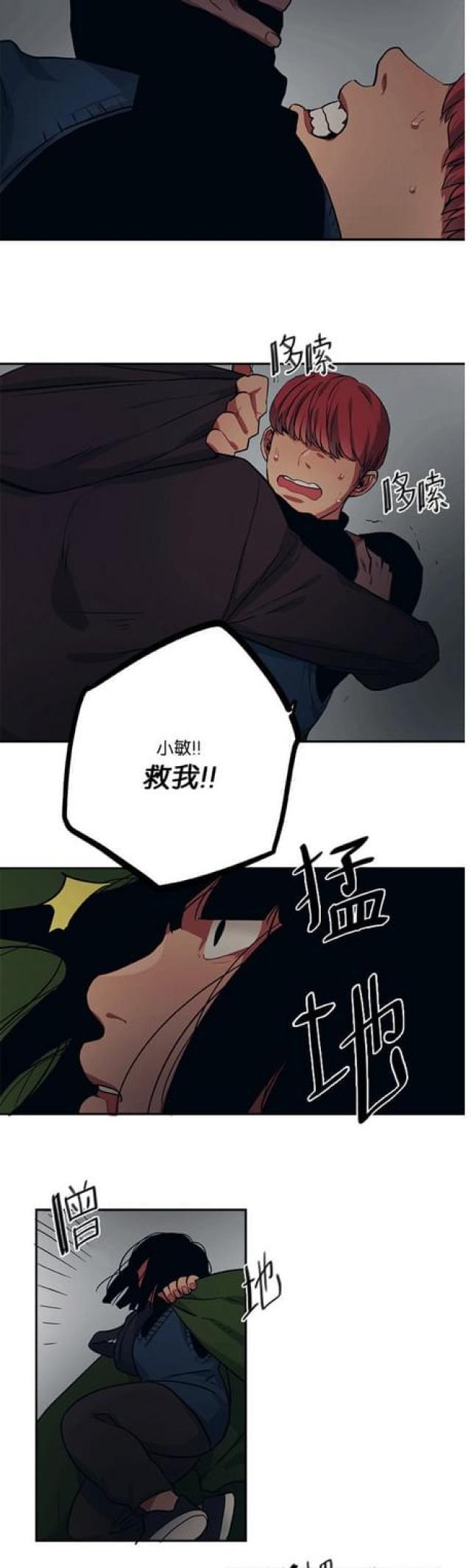 漫画廊韩漫全集-第72话无删减无遮挡章节图片 