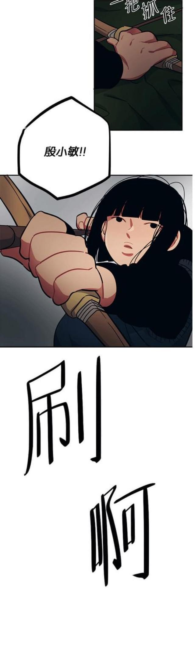 漫画廊韩漫全集-第72话无删减无遮挡章节图片 