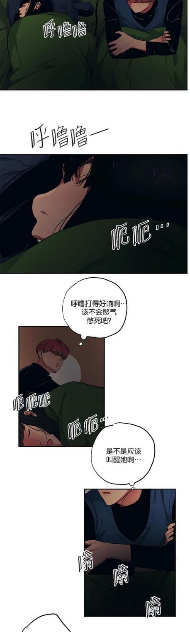 漫画廊韩漫全集-第72话无删减无遮挡章节图片 