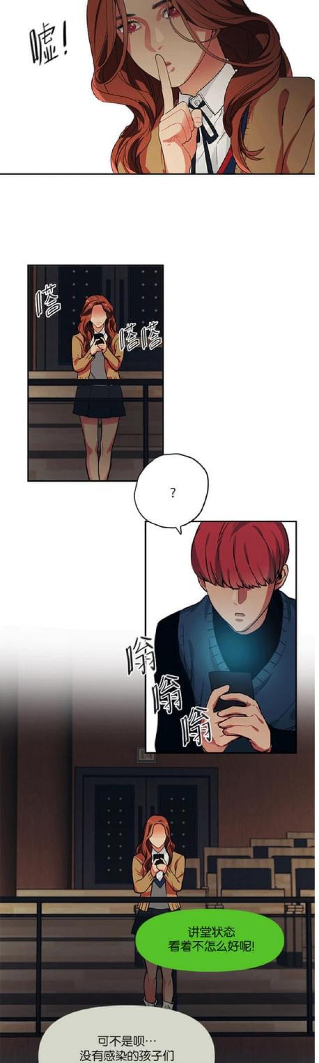 漫画廊韩漫全集-第72话无删减无遮挡章节图片 