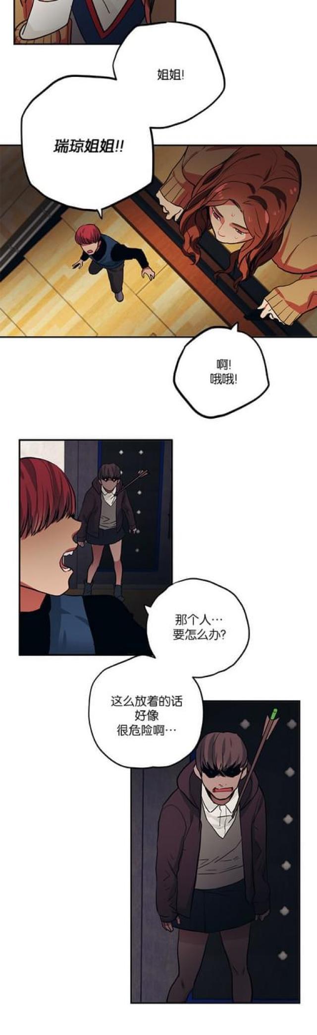 漫画廊韩漫全集-第73话无删减无遮挡章节图片 