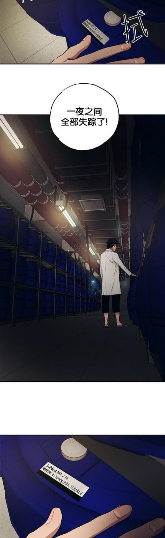 漫画廊韩漫全集-第73话无删减无遮挡章节图片 