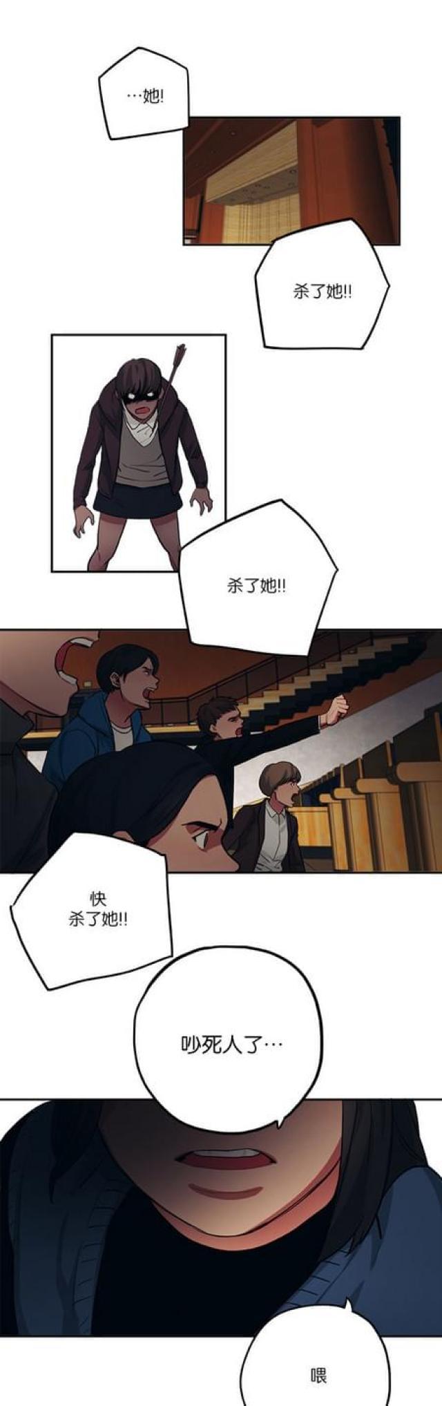 漫画廊韩漫全集-第74话无删减无遮挡章节图片 