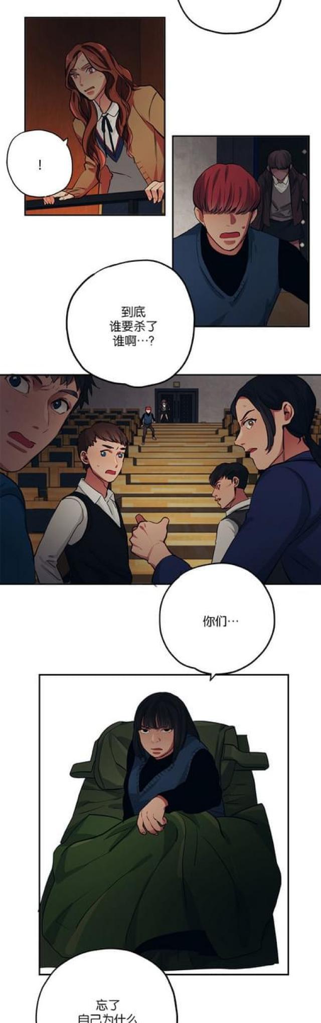 漫画廊韩漫全集-第74话无删减无遮挡章节图片 