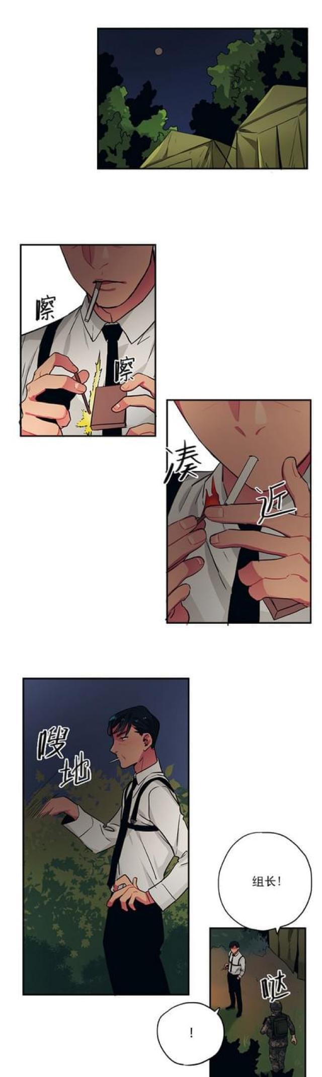 漫画廊韩漫全集-第75话无删减无遮挡章节图片 
