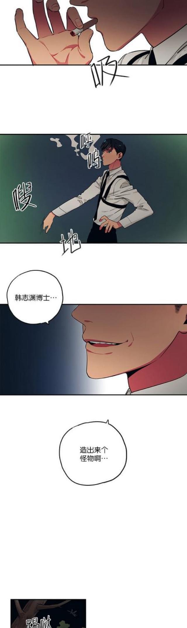 漫画廊韩漫全集-第75话无删减无遮挡章节图片 