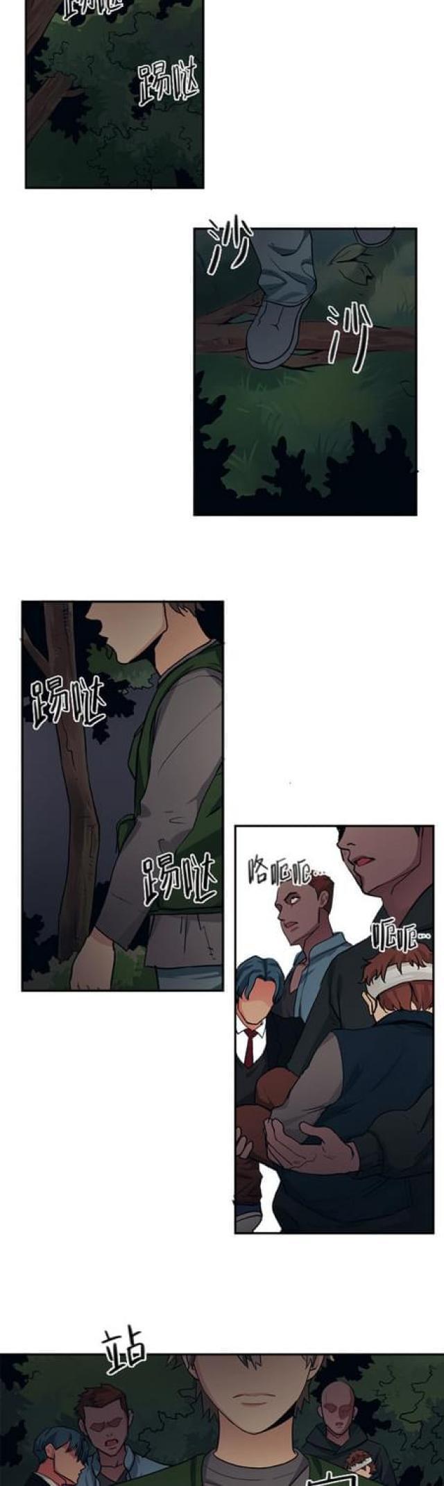 漫画廊韩漫全集-第75话无删减无遮挡章节图片 