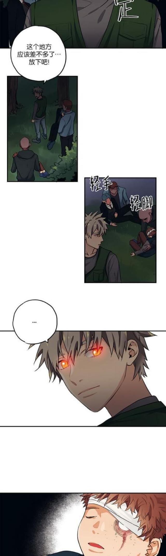 漫画廊韩漫全集-第75话无删减无遮挡章节图片 