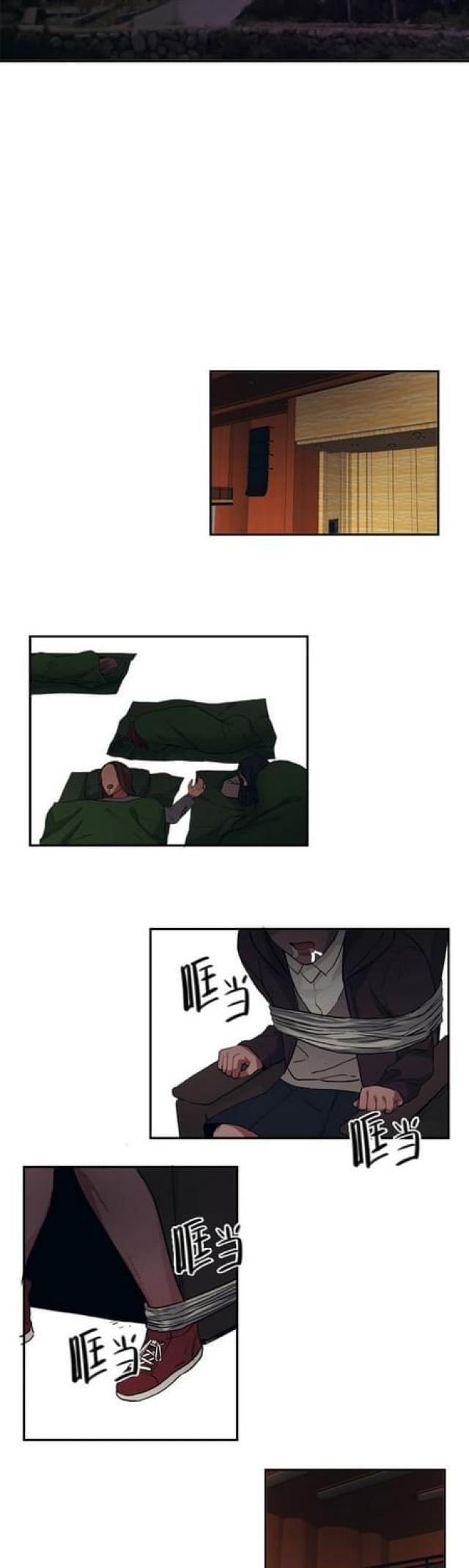 漫画廊韩漫全集-第75话无删减无遮挡章节图片 