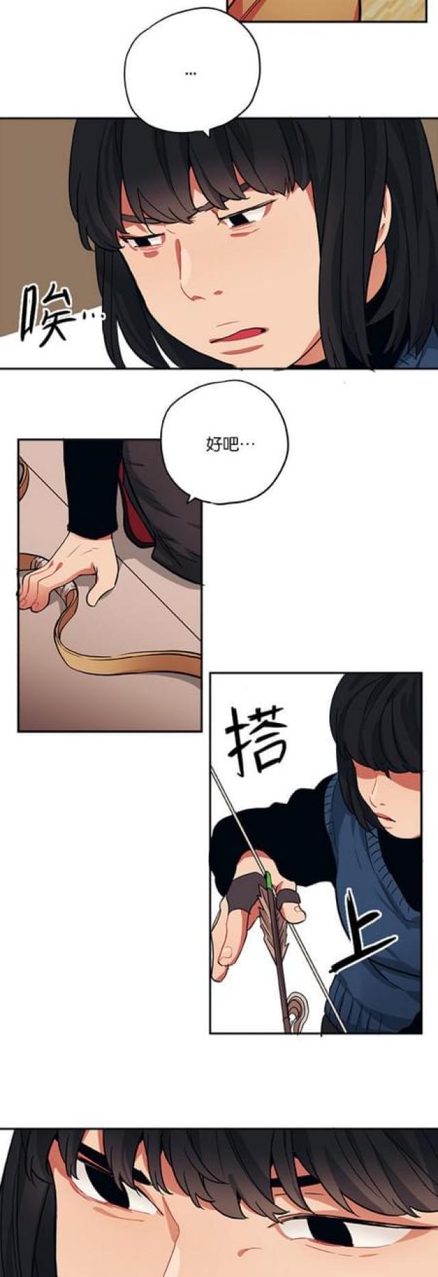 漫画廊韩漫全集-第76话无删减无遮挡章节图片 