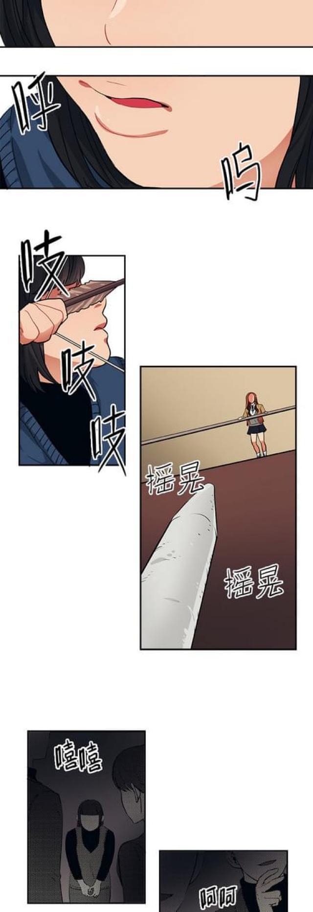 漫画廊韩漫全集-第76话无删减无遮挡章节图片 