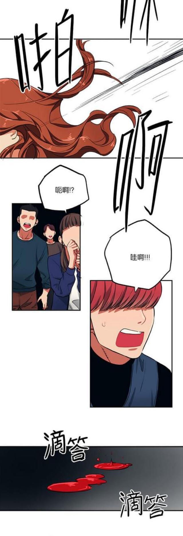 漫画廊韩漫全集-第76话无删减无遮挡章节图片 