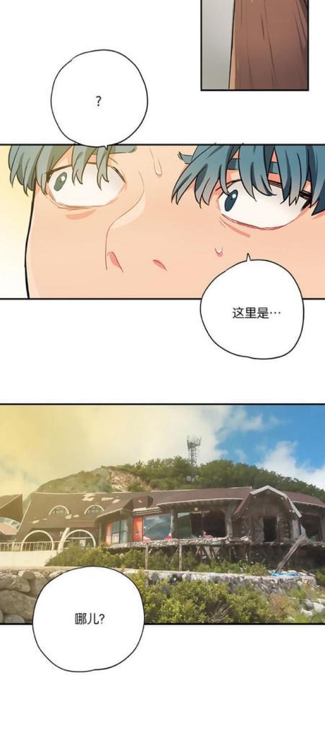 漫画廊韩漫全集-第77话无删减无遮挡章节图片 