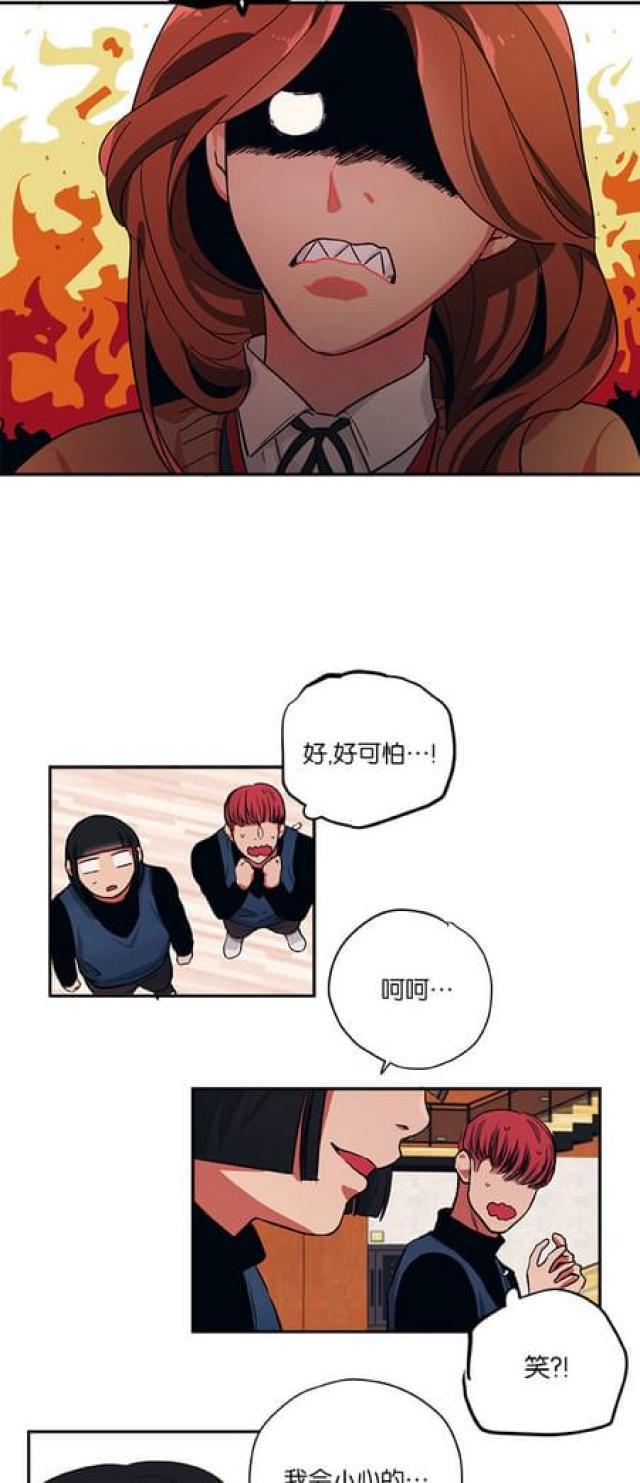 漫画廊韩漫全集-第77话无删减无遮挡章节图片 