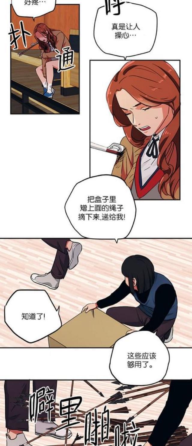 漫画廊韩漫全集-第77话无删减无遮挡章节图片 