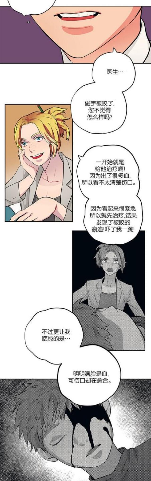 漫画廊韩漫全集-第79话无删减无遮挡章节图片 