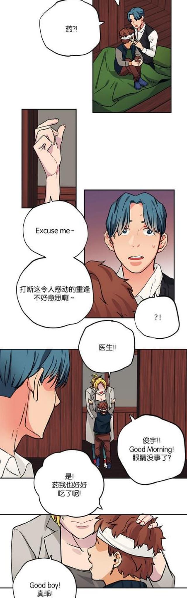 漫画廊韩漫全集-第79话无删减无遮挡章节图片 