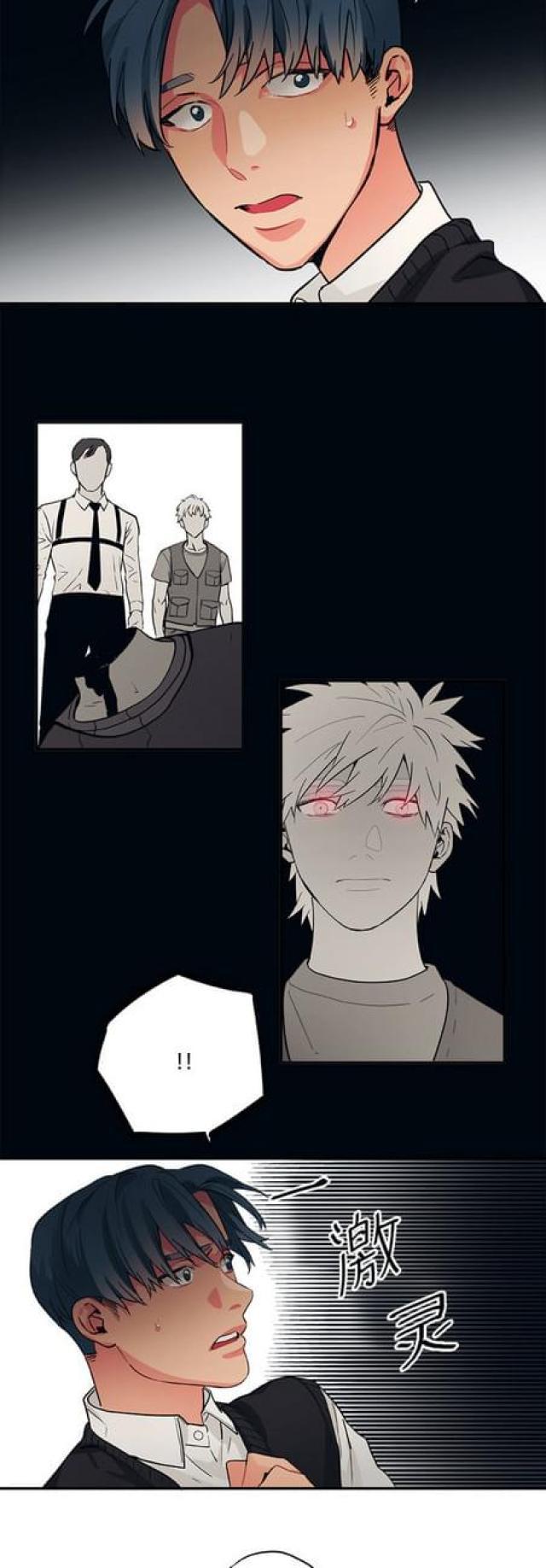 漫画廊韩漫全集-第80话无删减无遮挡章节图片 