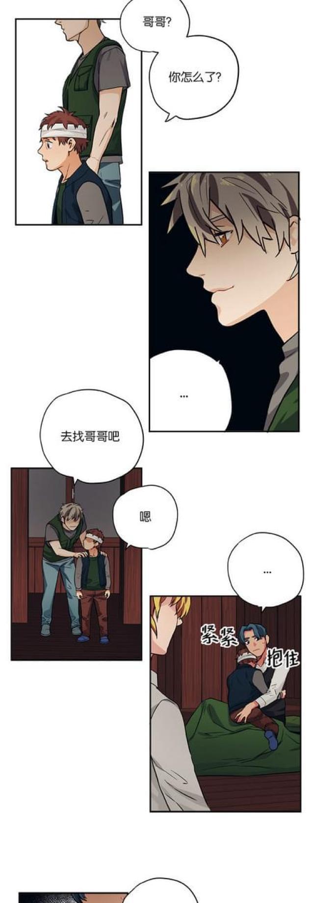 漫画廊韩漫全集-第80话无删减无遮挡章节图片 