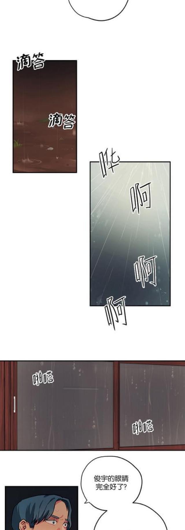 漫画廊韩漫全集-第80话无删减无遮挡章节图片 