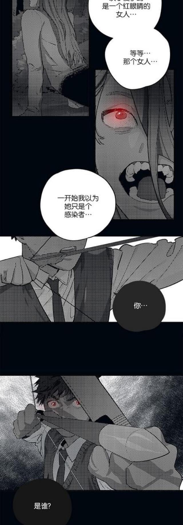 漫画廊韩漫全集-第80话无删减无遮挡章节图片 