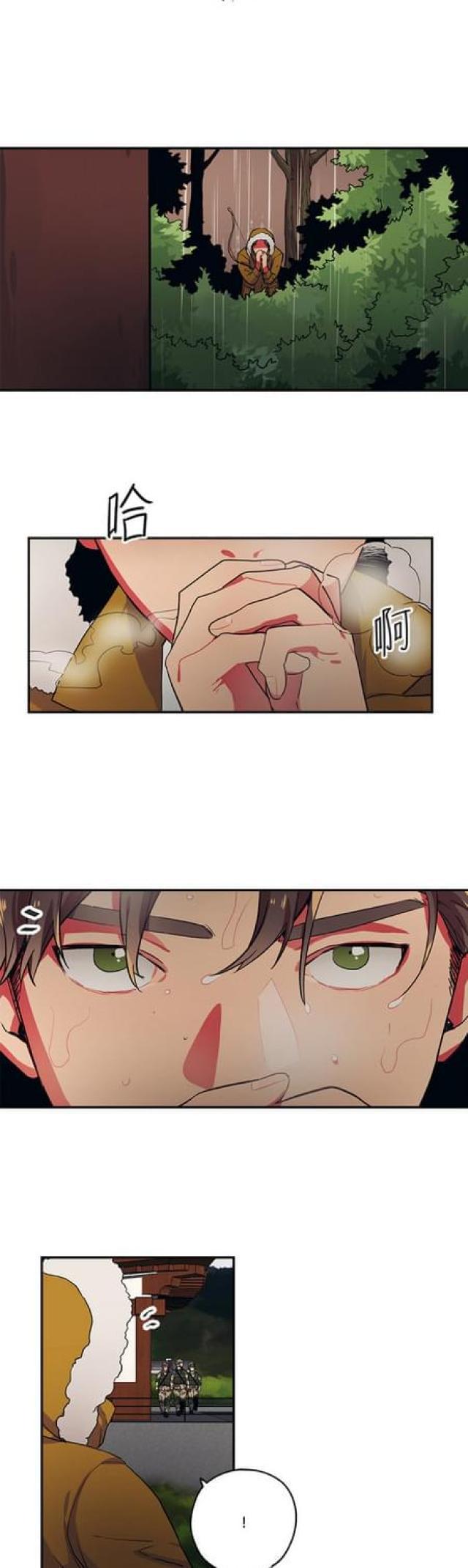 漫画廊韩漫全集-第82话无删减无遮挡章节图片 
