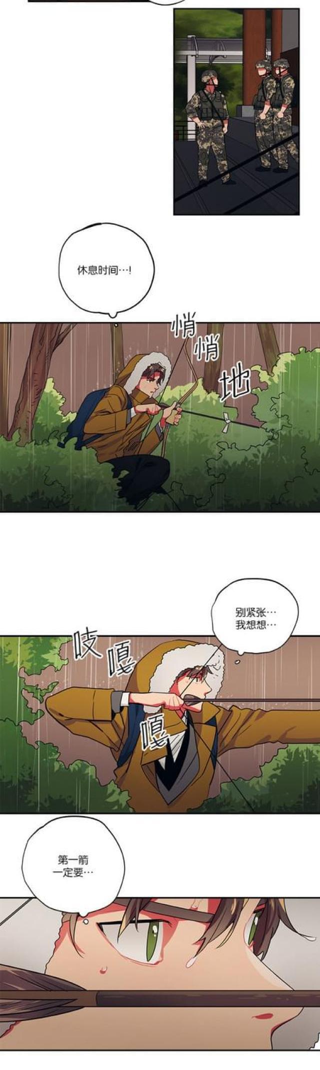 漫画廊韩漫全集-第82话无删减无遮挡章节图片 